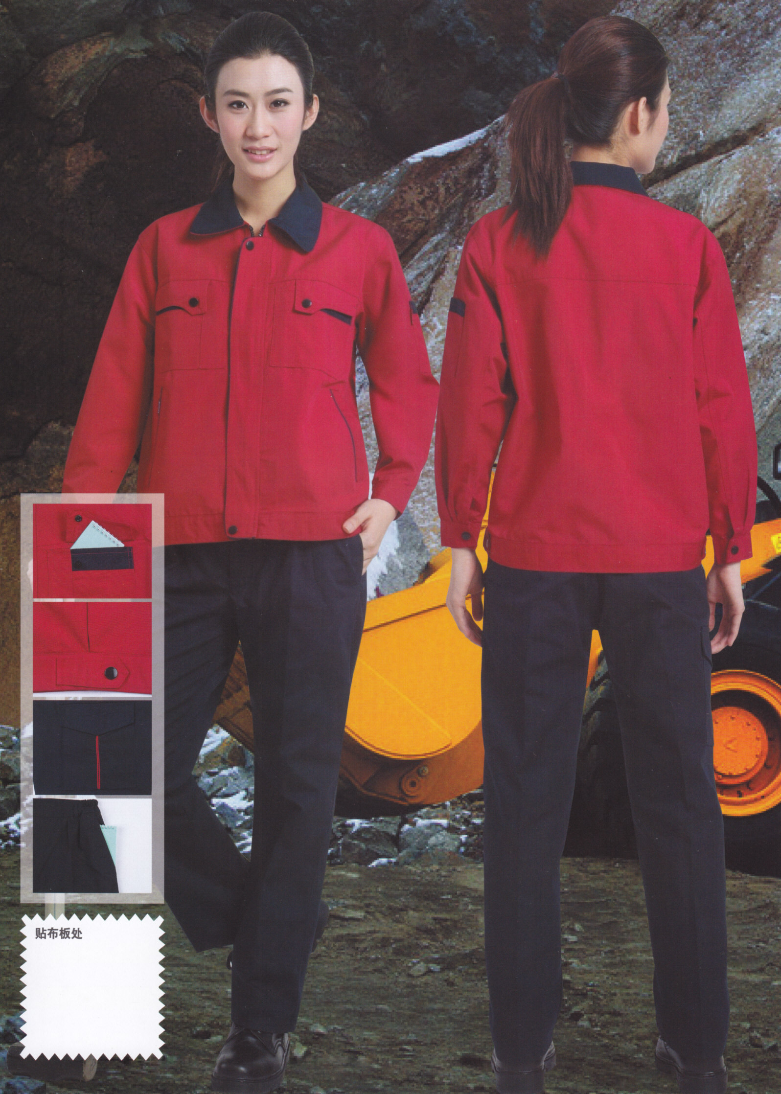 春秋長(zhǎng)袖工裝車(chē)間工廠(chǎng)勞保服男女通用款